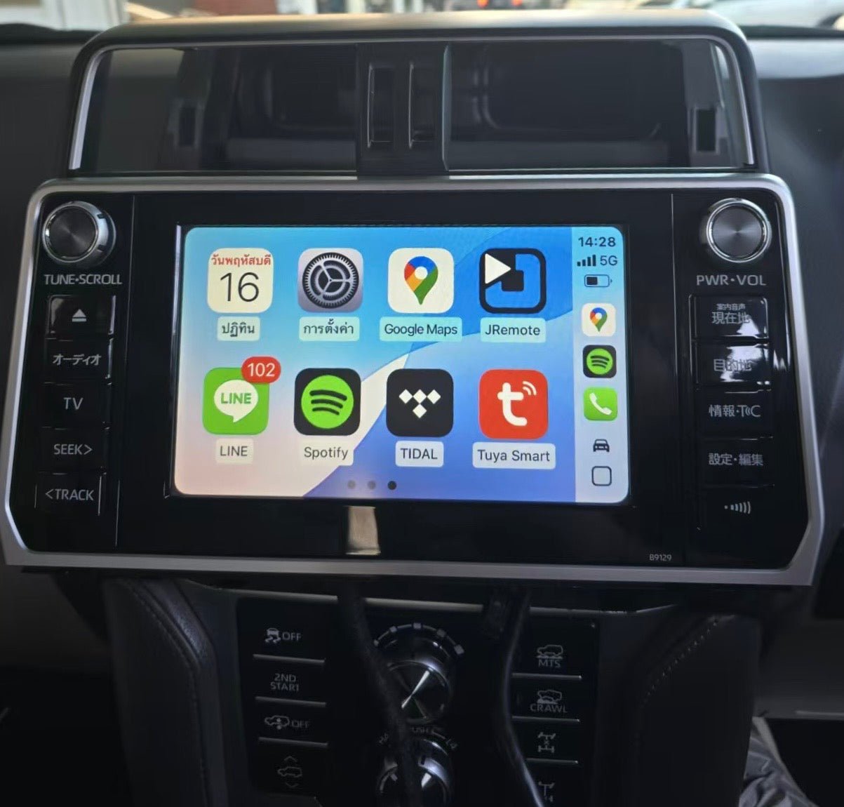 2013 - 2020 Toyota Landcruiser Prado LC150 GXL/VX /Kakadu OEM Apple CarPlay & Android Auto Integration Kits - CrownFocus