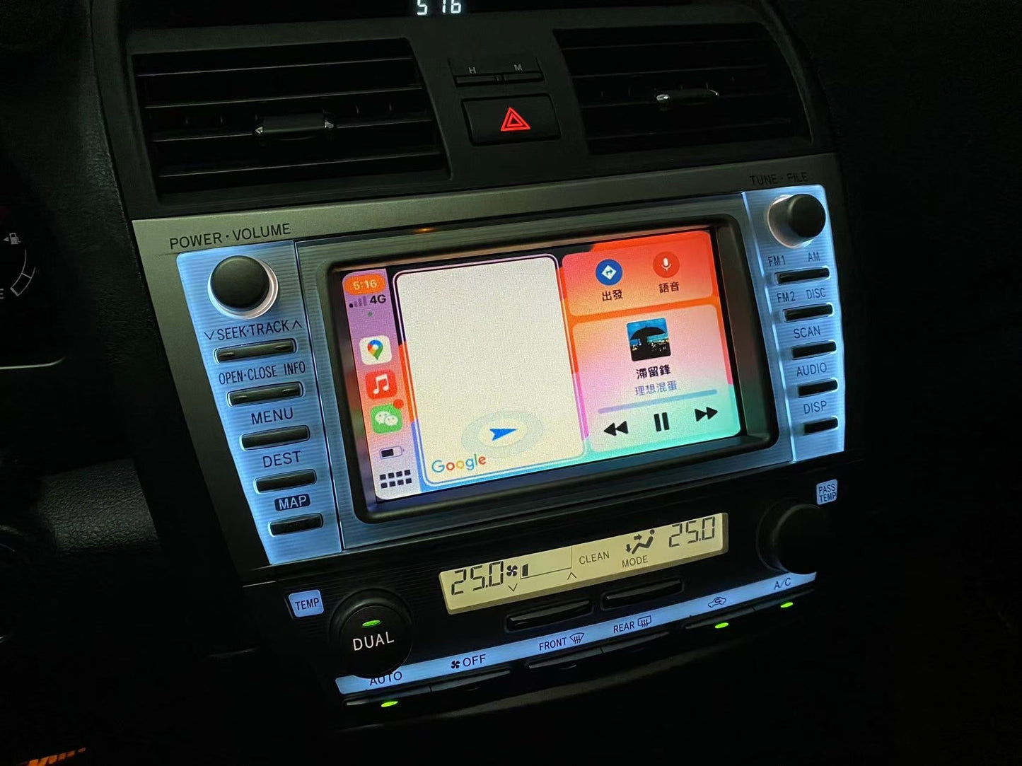 CROWN FOCUS TOYOTA CAMRY 2006 - 2013 Wireless Apple Carplay & Android Auto Integration Kits - CrownFocus