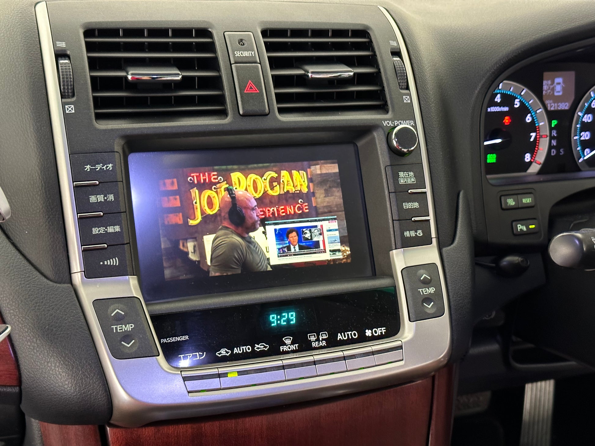 CrownFocus 2008-2012 Crown Majesta URS206 Wireless Apple CarPlay Integration Kits - CrownFocus